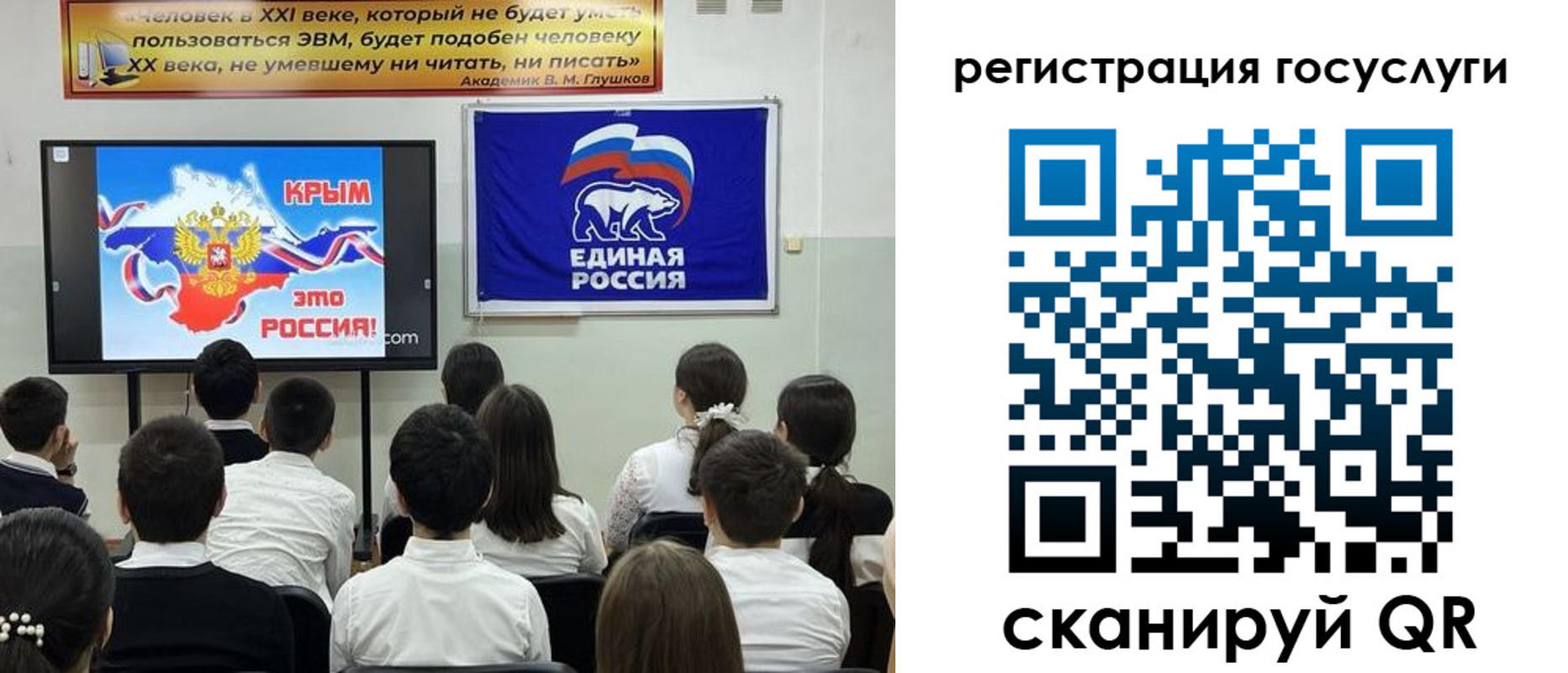 временная регистрация в Татарстане