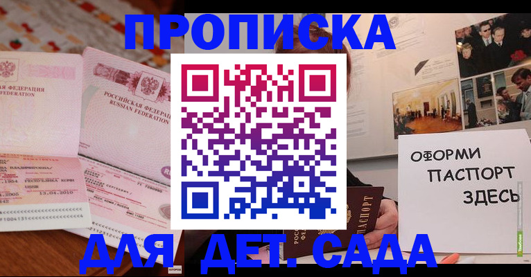 форма 3 в Татарстане